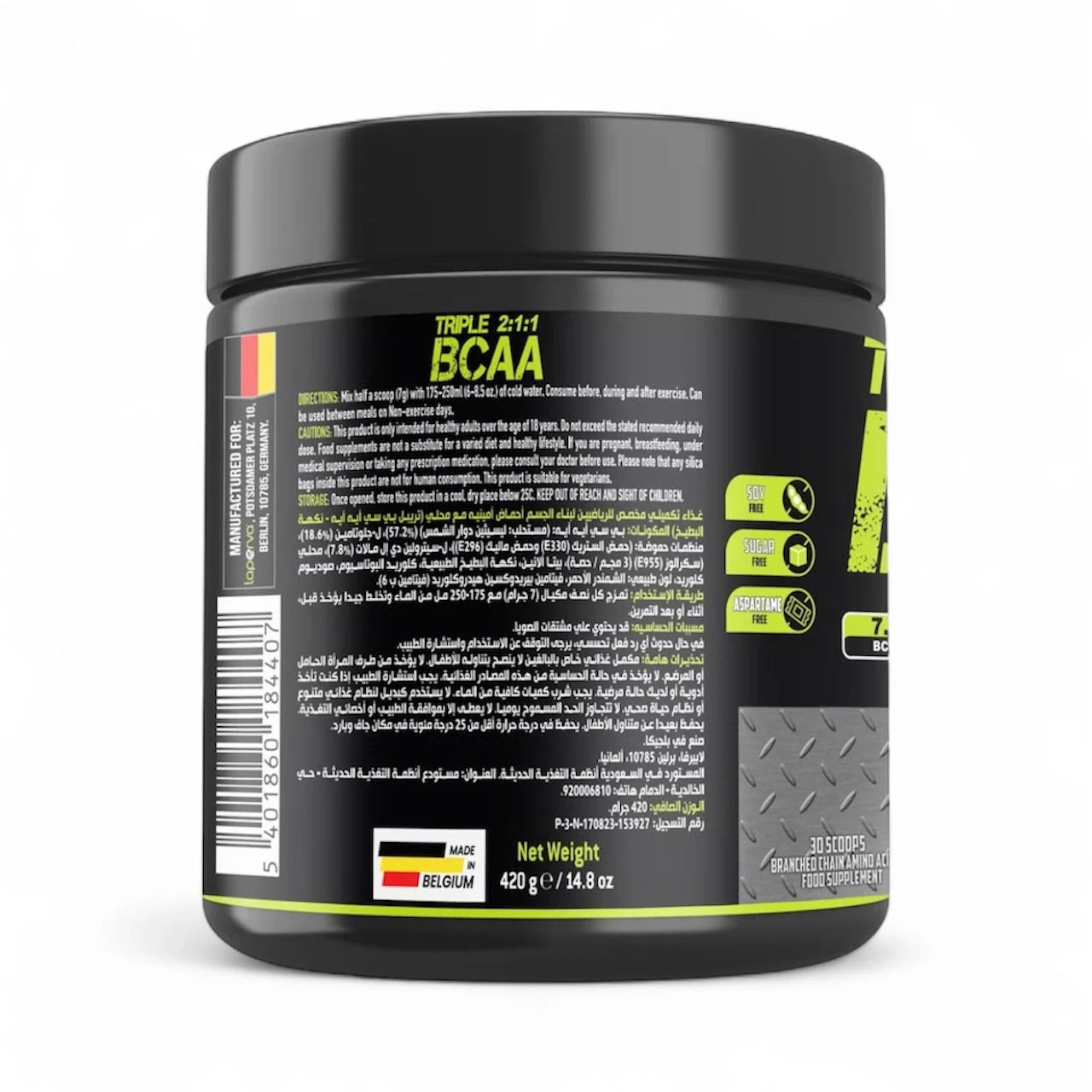 مكمل BCAA بطعم البطيخ من لابيرفا لتعزيز الطاقة والأداء
